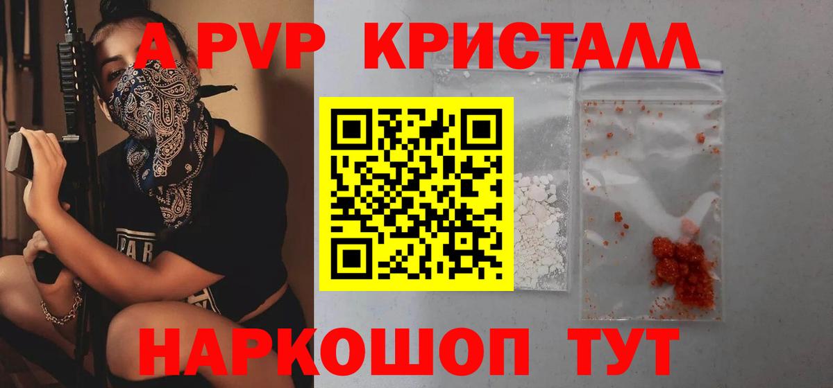 МЕФ   МАРИХУАНА  Лыткарино  КОКАИН  ГАШ  ГАШИШ  Вход с VPN  НБОМе 