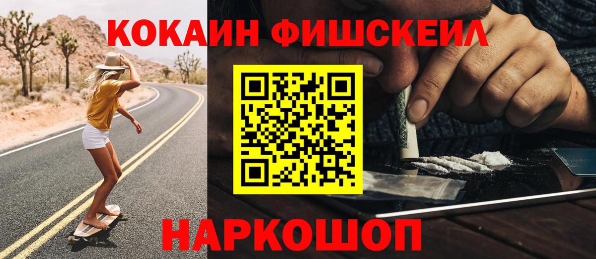 Cocaine Боливия Лыткарино