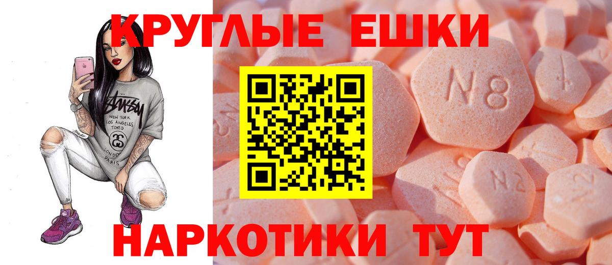 Лыткарино  Ecstasy Punisher  Ecstasy 280 MDMA  Вход с VPN 