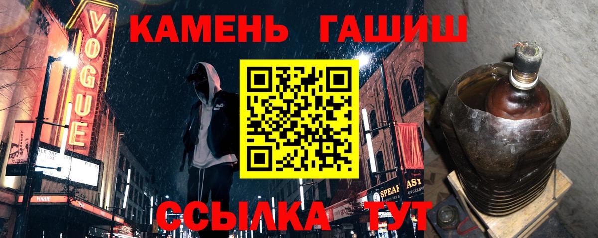 ГАШ ice o lator Лыткарино