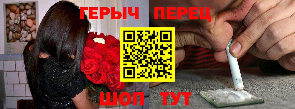 ГЕРОИН Афган  Вход с VPN  Лыткарино 