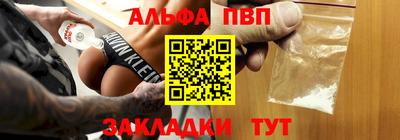 мескалин Заволжье