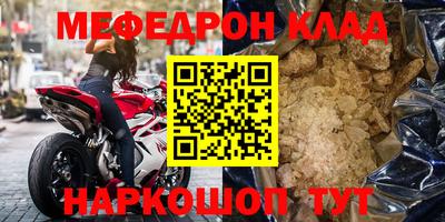 COCAINE Заводоуковск