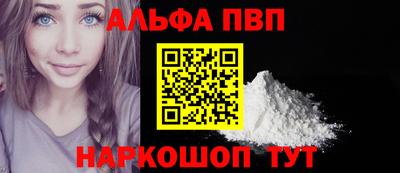 COCAINE Заводоуковск