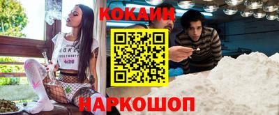 COCAINE Заводоуковск