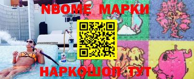 COCAINE Заводоуковск