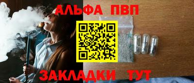 COCAINE Заводоуковск