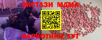 мескалин Заволжье