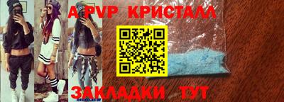 мескалин Заволжье