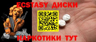 COCAINE Заводоуковск