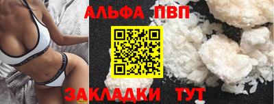 мескалин Заволжье