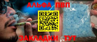 COCAINE Заводоуковск