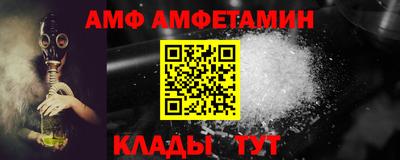 мескалин Заволжье