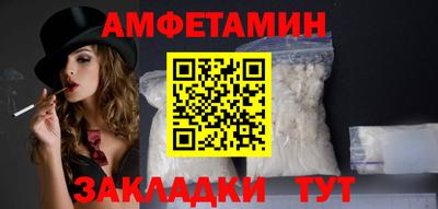 мескалин Заволжье