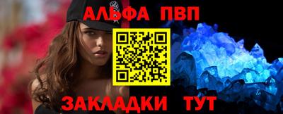 мескалин Заволжье