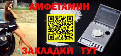 мескалин Заволжье