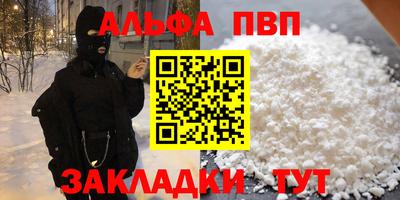 COCAINE Заводоуковск