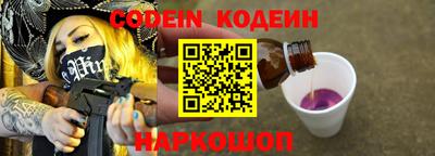 мескалин Заволжье