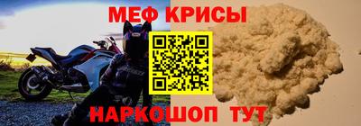 мескалин Заволжье