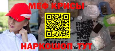 мескалин Заволжье