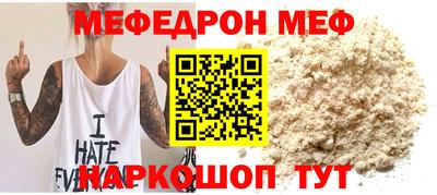 мескалин Заволжье
