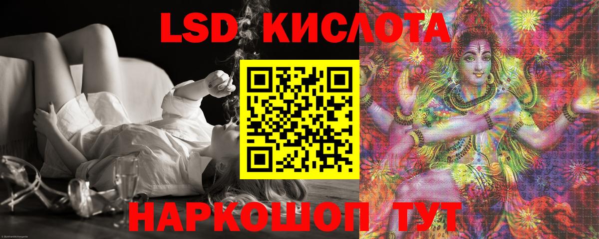 Лыткарино  Лсд 25 экстази  Вход с VPN  ЛСД экстази кислота 