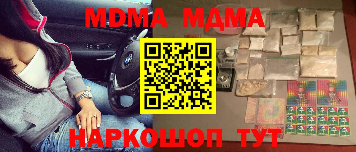 Кокаин Лыткарино