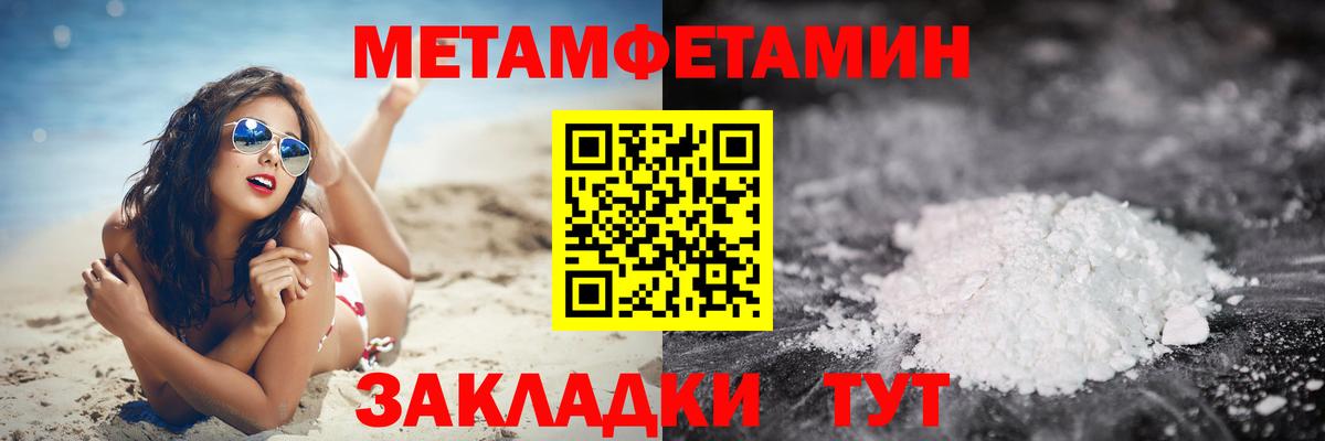 Первитин витя  Вход с VPN  Лыткарино 