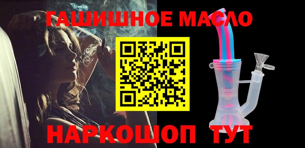 Дистиллят ТГК вейп с тгк Лыткарино