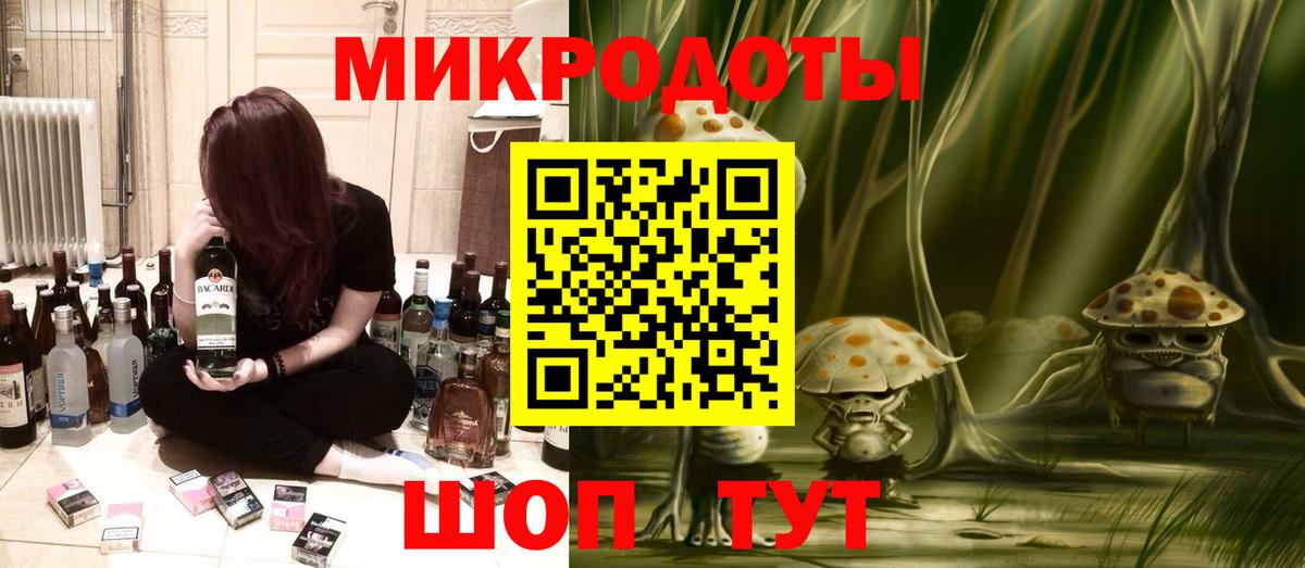 Галлюциногенные грибы ЛСД Лыткарино