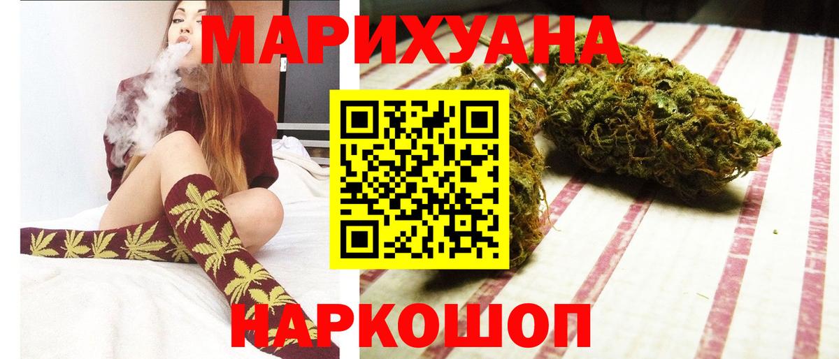 Лыткарино  Марихуана LSD WEED  Вход с VPN  Бошки Шишки AK-47  МАРИХУАНА SATIVA & INDICA 